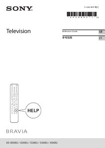 说明书 索尼 Bravia KD-55X85J 液晶电视