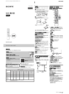 说明书 索尼 Bravia XRM-55A80J OLED电视