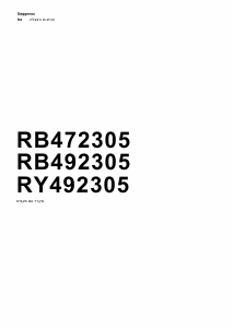 מדריך Gaggenau RB472305 מקרר-מקפיא