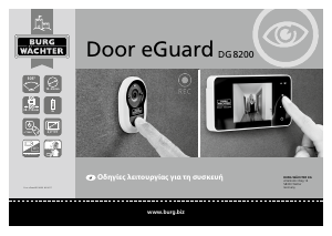Εγχειρίδιο Burg-Wächter DG 8200 Door eGuard Κουδουνι πόρτας