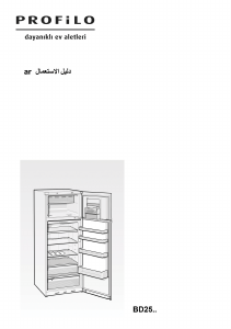 كتيب Profilo BD2556I2IN فريزر ثلاجة