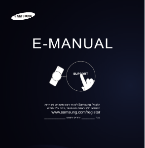 מדריך Samsung PS60E550D1W טלוויזיית פלזמה