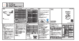 说明书 九阳 F40FZ-F833 电饭锅