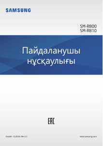 Посібник Samsung SM-R810 Galaxy Watch Смарт-годинник