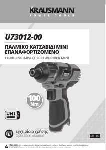 Manual Krausmann U73012-00 Drill-Driver