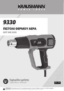 Manual Krausmann 9330 Heat Gun