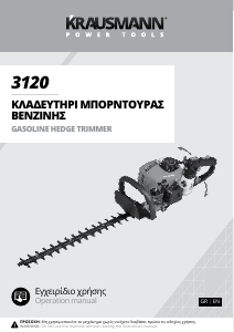 Manual Krausmann 3120 Hedgecutter
