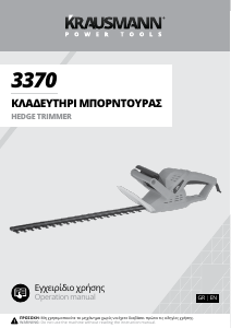 Manual Krausmann 3370 Hedgecutter