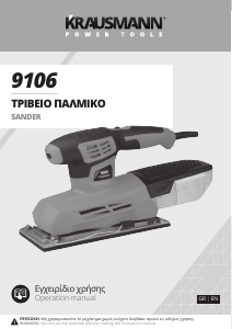 Εγχειρίδιο Krausmann 9106 Λειαντικό τροχιάς