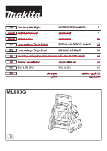 사용 설명서 마끼다 ML003G 램프