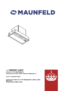 Руководство Maunfeld Fantasy Light 60 Кухонная вытяжка