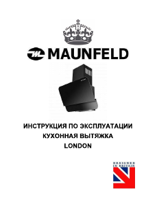 Руководство Maunfeld London 60 Кухонная вытяжка