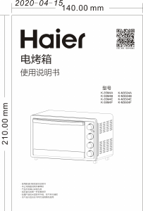 说明书 海尔 K-M3504F 烤箱