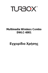 Εγχειρίδιο Turbo-X DWLC-6001 Ποντίκι