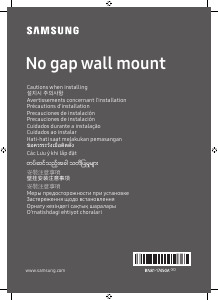 Hướng dẫn sử dụng Samsung WMN-M15EB Giá treo tường