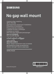Hướng dẫn sử dụng Samsung WMN-M22E Giá treo tường