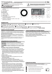 Руководство Whirlpool FFT M11 82B EE Сушильная машина