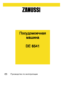 Hướng dẫn sử dụng Zanussi DE6541 Máy rửa chén