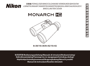 Руководство Nikon Monarch HG 8x30 Бинокль