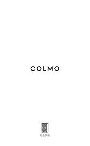 说明书 COLMO CAE160N1C1-9 空调