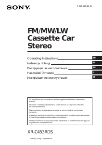 Руководство Sony XR-C453RDS Автомагнитола