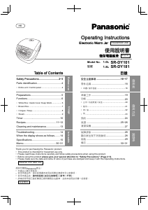 Bruksanvisning Panasonic SR-DY101 Riskokare