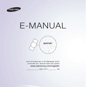 מדריך Samsung UE75ES9000S טלוויזיית LED