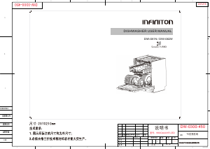 Manual Infiniton DIW-G61N Máquina de lavar louça