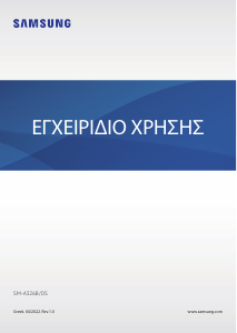 Εγχειρίδιο Samsung SM-A326B/DS Galaxy A32 Κινητό τηλέφωνο