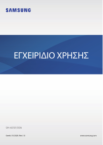 Εγχειρίδιο Samsung SM-A515F/DSN Galaxy A51 Κινητό τηλέφωνο