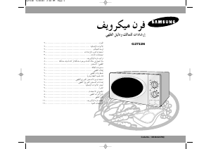 Hướng dẫn sử dụng Samsung G2711N Lò vi sóng