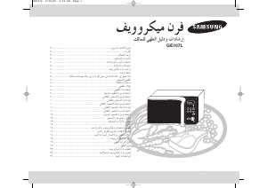 Hướng dẫn sử dụng Samsung GE107L Lò vi sóng