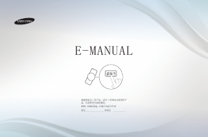 说明书 三星 PS43D490A1N 等离子电视