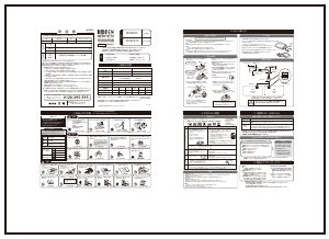 説明書 広電 VCE551C 電子毛布