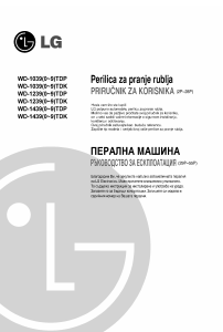 Наръчник LG WD-12391TDP Пералня