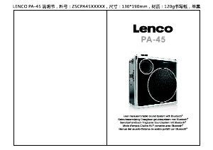 Handleiding Lenco PA-45 Luidspreker