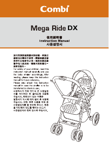 Handleiding Combi Mega Ride DeLuxe Kinderwagen