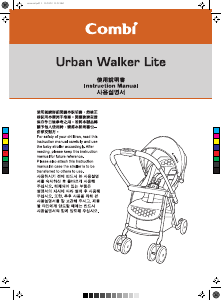 Handleiding Combi Urban Walker Lite Kinderwagen