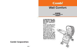 Manual Combi Well Comfort Stroller