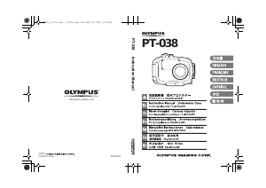 Bedienungsanleitung Olympus PT-038 Unterwasserkameratasche