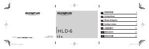 Mode d’emploi Olympus HLD-6 Poignée de batterie