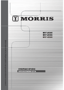 Εγχειρίδιο Morris MVF-65386 Εστία κουζίνας