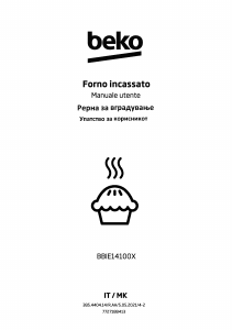 Manuale BEKO BBIE14100X Forno