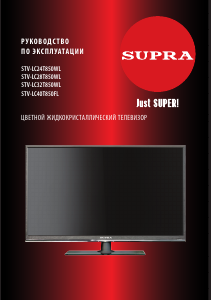 Руководство Supra STV-LC24T850WL LED телевизор