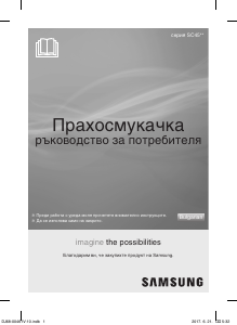 Manual Samsung SC45S0 Aspirator