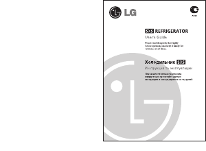 Manual LG GC-B207WLQA Fridge-Freezer