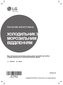 Manual LG GW-P227YVRA Fridge-Freezer