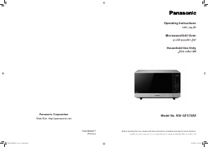 Handleiding Panasonic NN-GF574M Magnetron