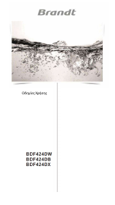 Εγχειρίδιο Brandt BDF424DX Πλυντήριο πιάτων
