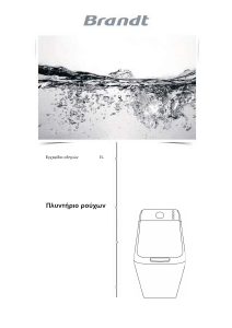 Εγχειρίδιο Brandt BT16024VG Πλυντήριο